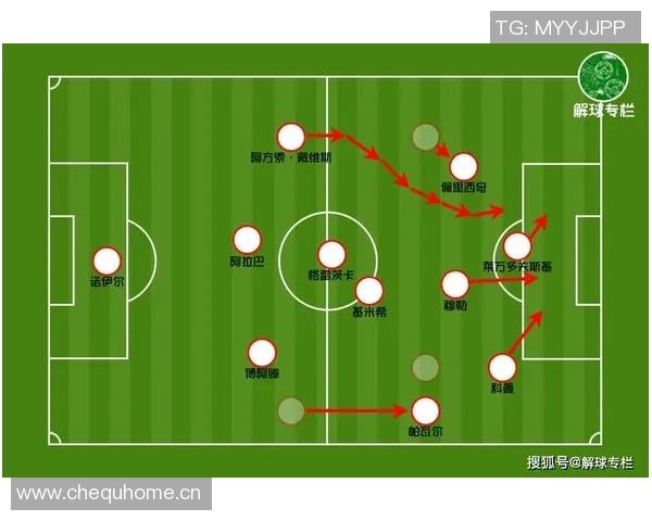 成都排球队排球战术解析与节奏体系构建探讨